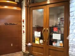 伊太利食房　ＺｅｎＺｅｒｏ　名駅店