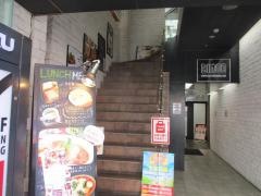 伊太利食房　ＺｅｎＺｅｒｏ　名駅店
