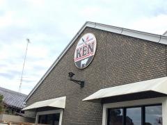ステーキハンバーグ＆サラダバーけん　鶴ヶ峰店