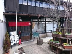 そば処　紅山水