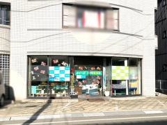 らくーだ本町整骨院