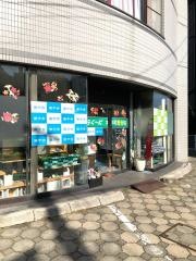 らくーだ本町整骨院