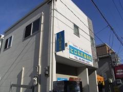 ヒロ柔道整骨院