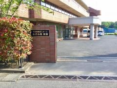 あざみ苑