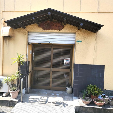 新池