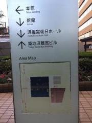 朝日学生新聞社