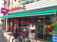 まいばすけっと　江東扇橋3丁目店
