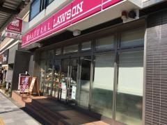 ナチュラルローソン　文京大塚春日通店
