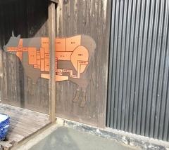 三代目長山精肉店