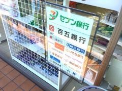 セブンイレブン　名張蔵持町里店