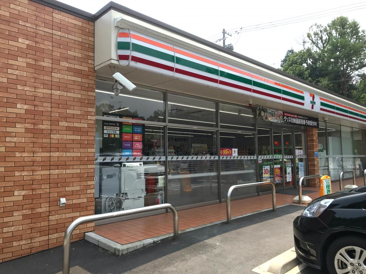 お店の外観