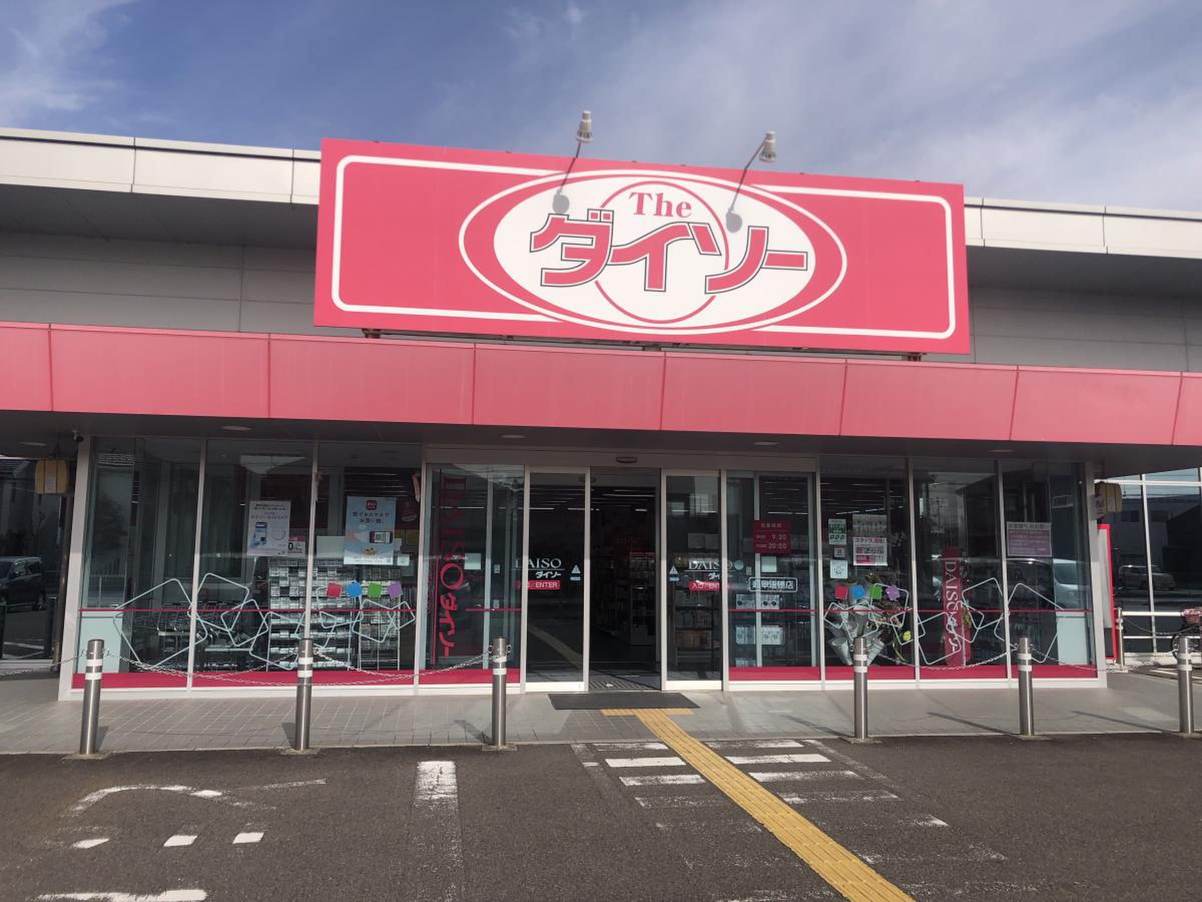 当時のメディア報道・掲載写真