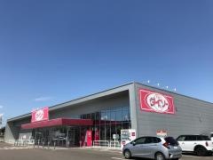 ザ・ダイソー　岐阜瑞穂店