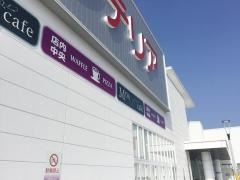 東京インテリア家具　福岡新宮店