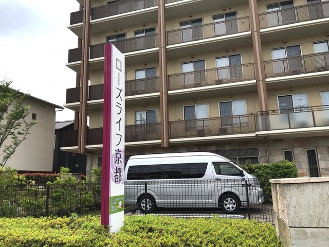ローズライフ京都