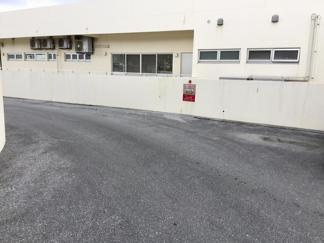 指定地域密着型介護老人福祉施設　ちゅらゆんたんざ