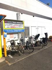 コルモピア　桜台店