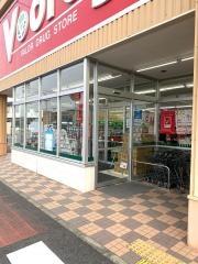 Ｖ・ｄｒｕｇ　尾張旭店