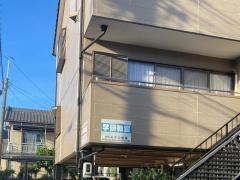学研　みずの教室