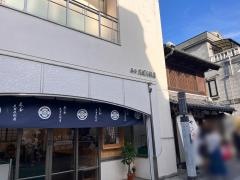 泰玉　スガ人形店