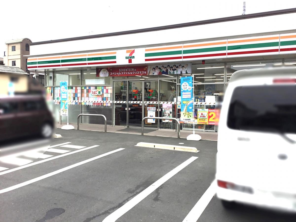 セブンイレブン静岡城東店
