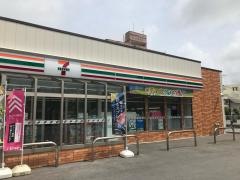 セブンイレブン那覇新都心天久店