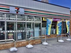 セブンイレブン那覇新都心天久店