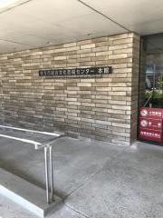 枚方市総合文化芸術センター