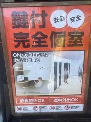 快活ＣＬＵＢ　ワンダーシティ南熊本店