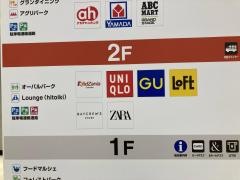 ジーユー　ららぽーと福岡店