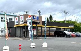 松屋須賀川店