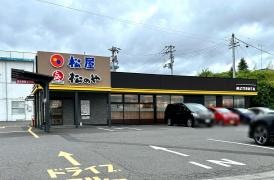 松屋須賀川店