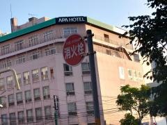アパホテル札幌