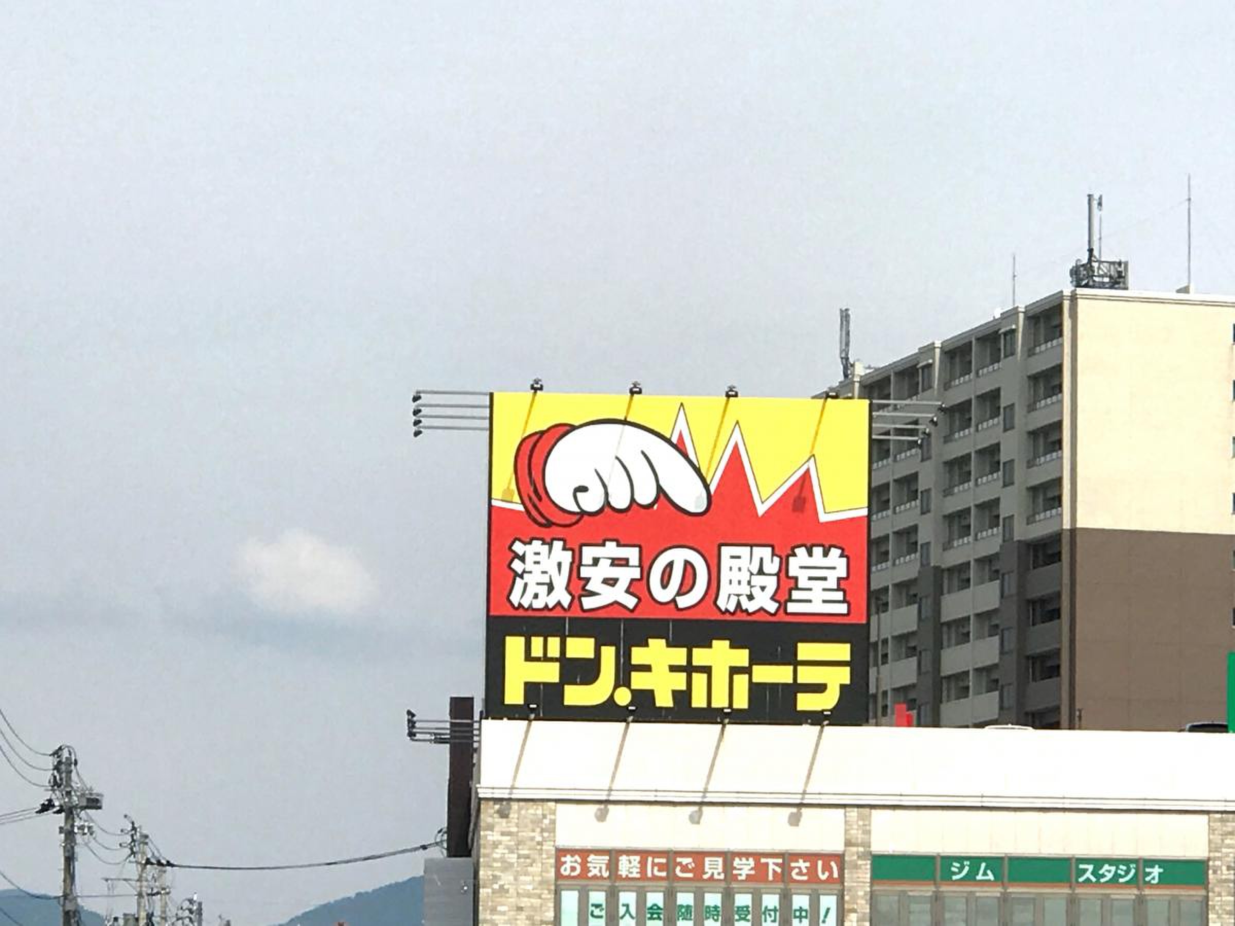 公の場での発言・インタビュー報道記録