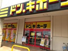 ドン・キホーテ　青森観光通り店