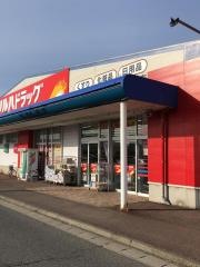 ツルハドラッグ　鶴岡西店