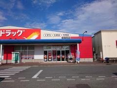 ツルハドラッグ　鶴岡西店