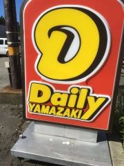 デイリーヤマザキ　遊佐菅里店