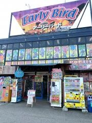 アーリーバード郡山店