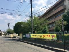 上尾市立東中学校