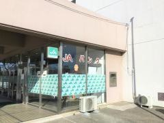 ＪＡいちかわ船橋支店