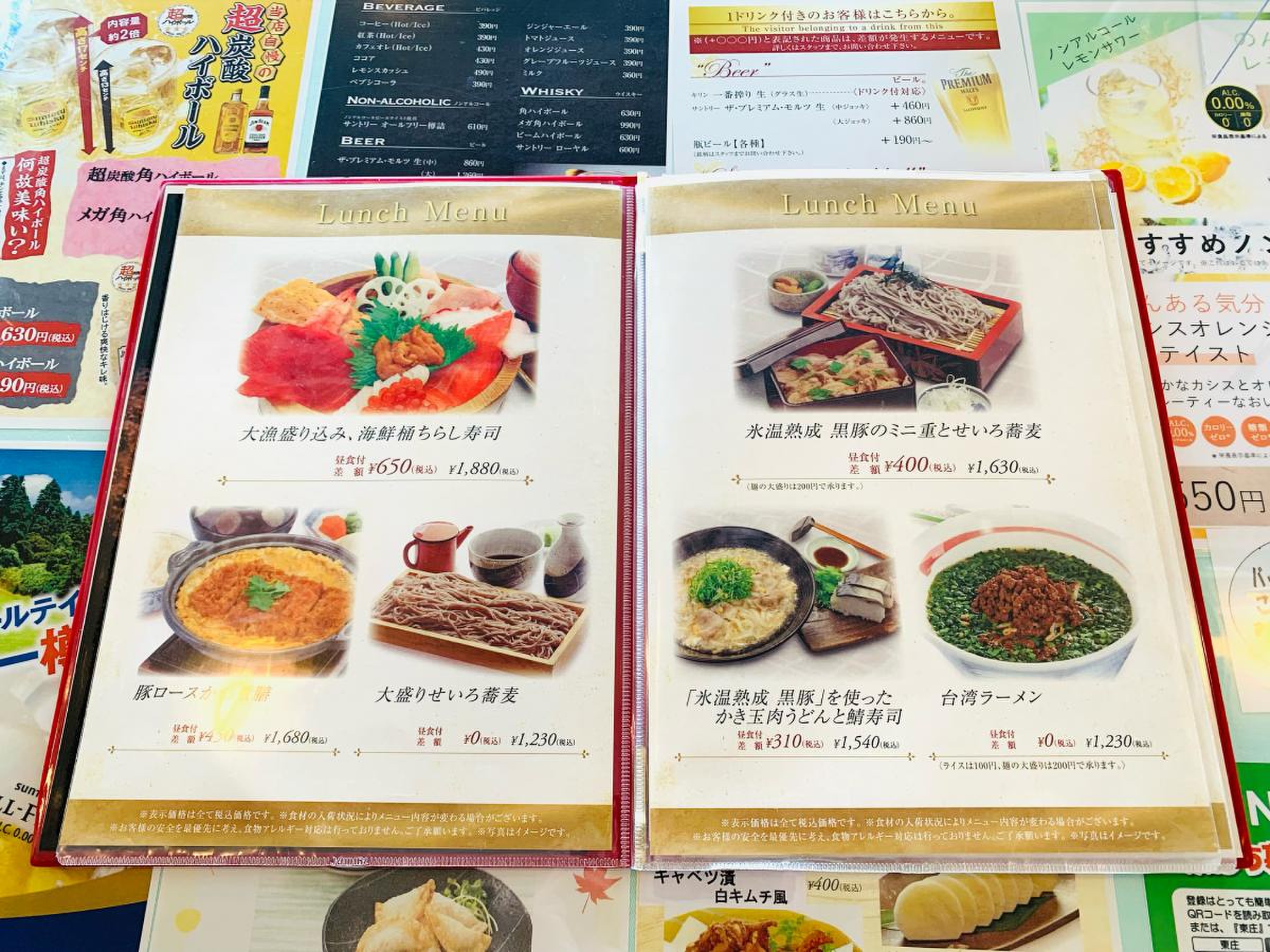 公の場での発言・インタビュー報道記録