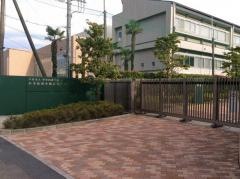 科学技術学園高等学校