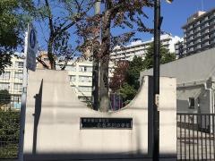 小名木川小学校