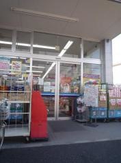 ウエルシア　板橋赤塚店