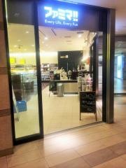 ファミマ!!　サウスタワー店
