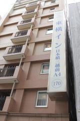 東横イン日本橋三越前Ａ4
