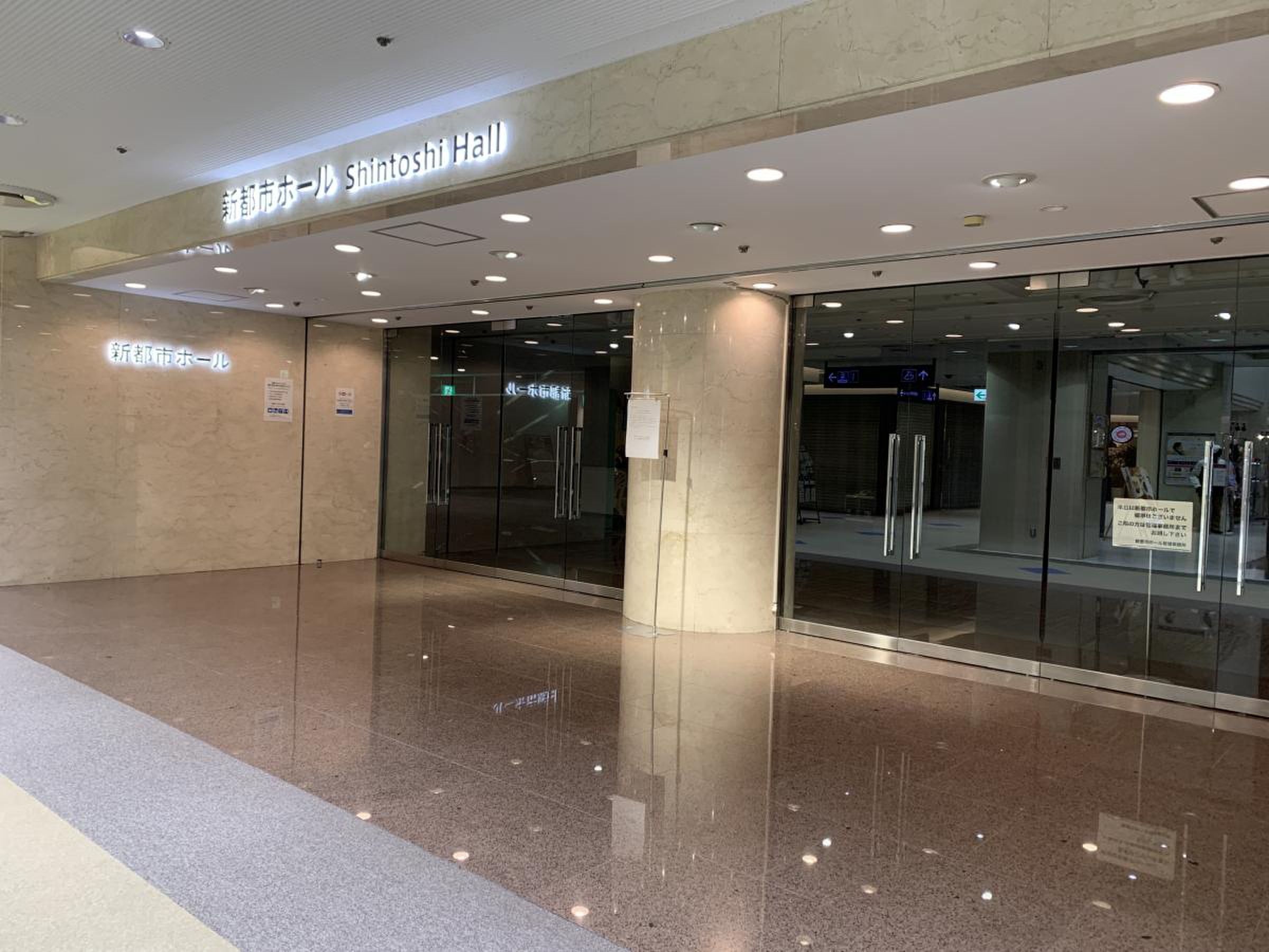 新 都市 ホール