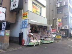 ピーナッツハウス（まんがのまめや）