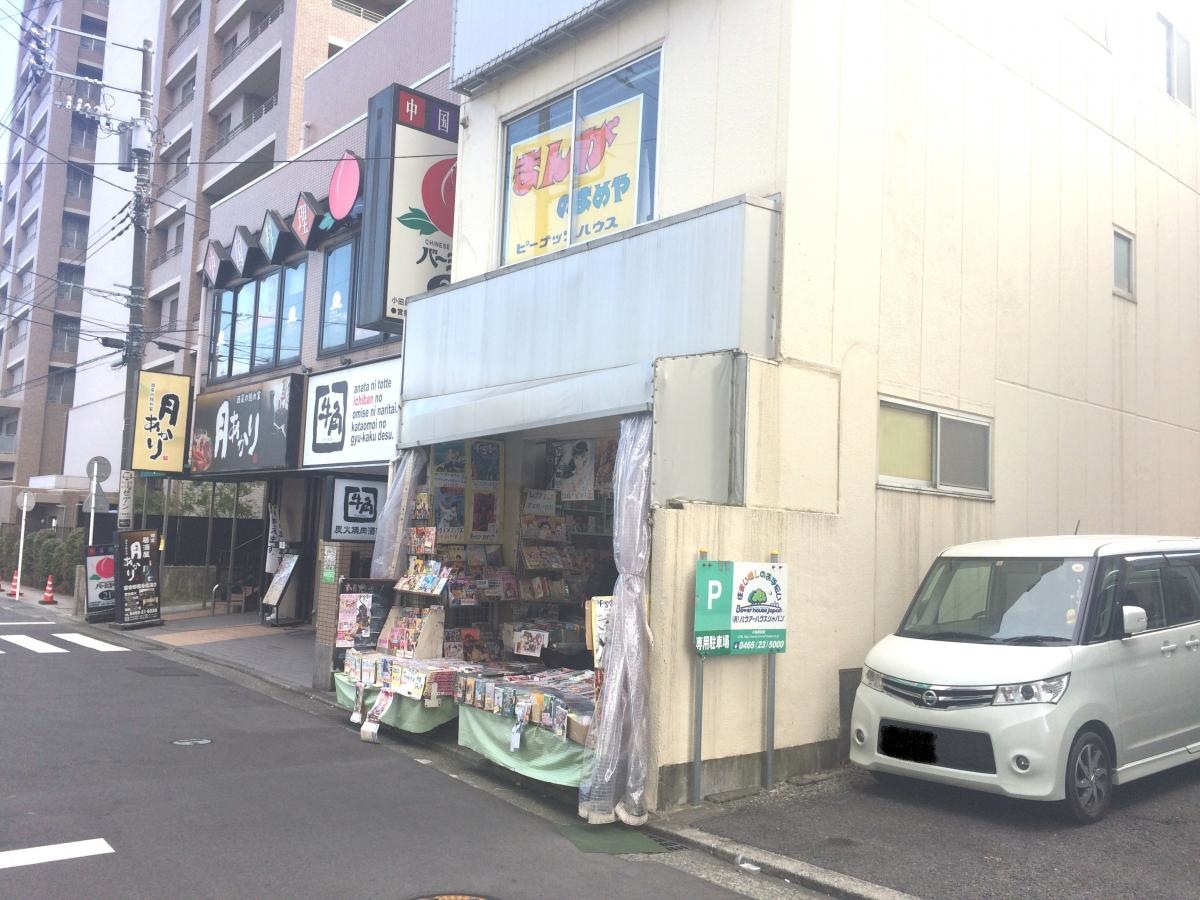外観です